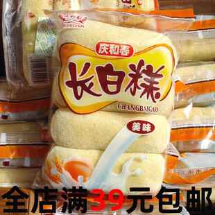 庆和春老式长白糕260g东北传统糕点牛舌糕砂糖糕点童年零食怀旧