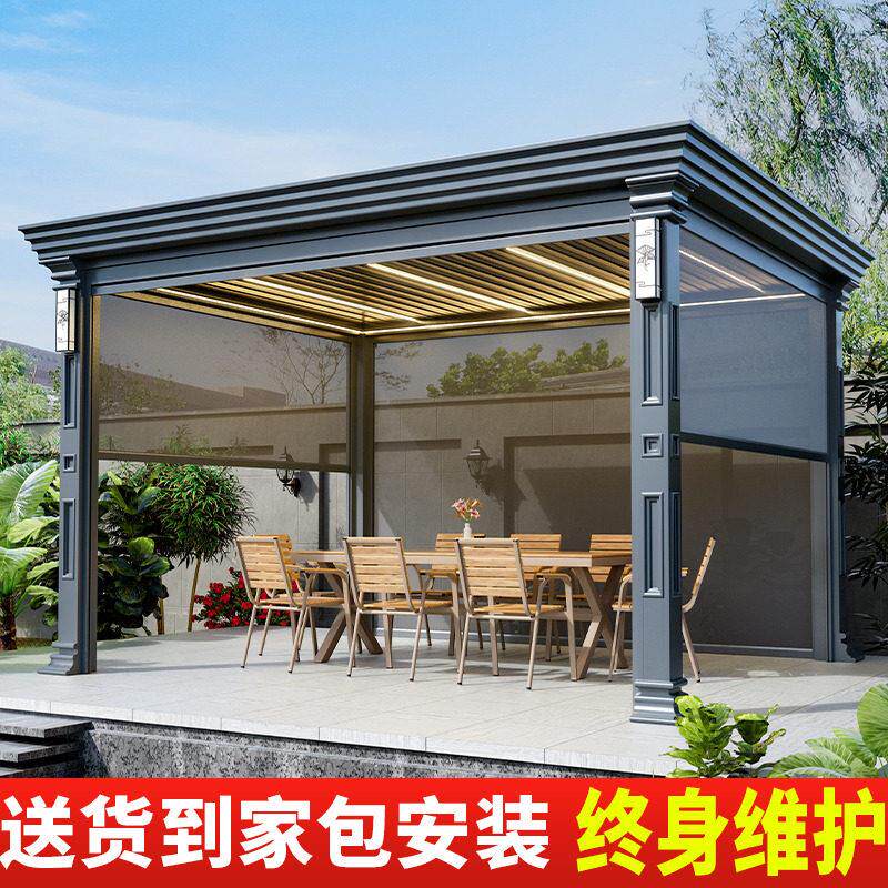 铝合金户外凉亭庭院百叶电动遮阳棚别墅花园温室新中式露台亭子