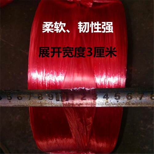 高强度PP捆扎绳900塑装料打绳PP草球包捆扎打包带耐用包扎口包绳