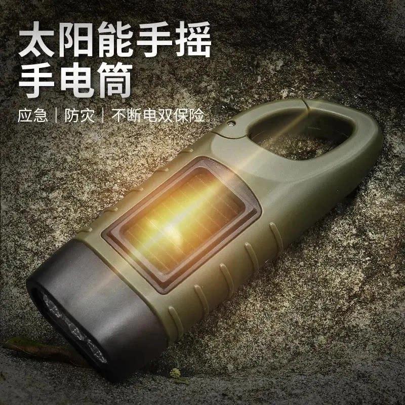 可携式户外太阳能灯LED应急手摇发电发电USB充电式手电筒多功能c