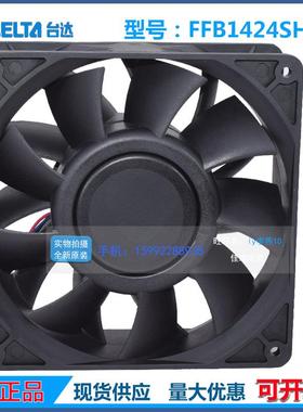 1405024V2.3AFFB1424SHG超强风力双滚珠14cm散热风扇