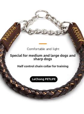 狗P炼项圈防爆中型犬拉布拉多杜宾犬训练犬半控制大狗牵引绳
