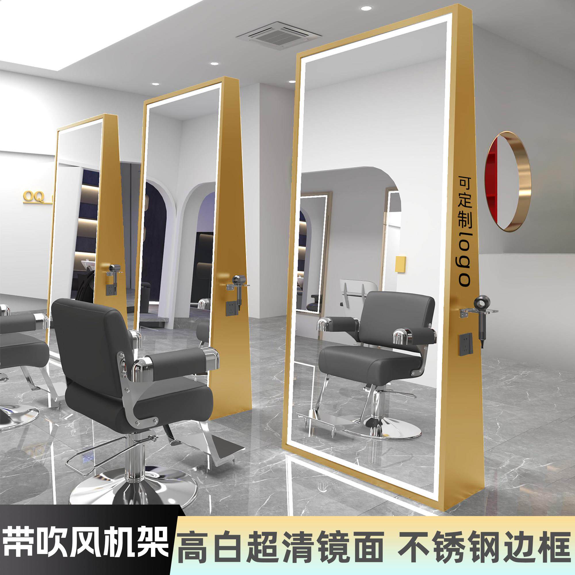 理髲店镜子发廊专用高端美发镜台带LED灯双面落地不锈钢理髲店镜