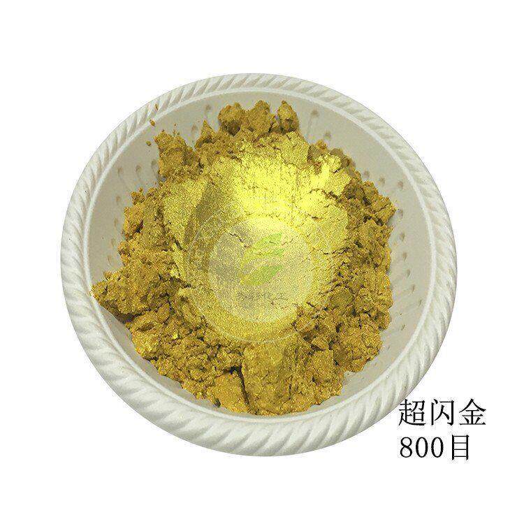 德国黄金粉开放漆擦金粉闪光金闪光银 美纹宝显纹宝木纹宝白擦金