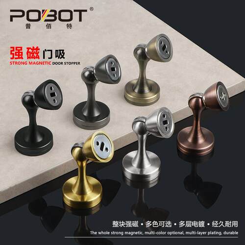 吸门吸所强POBOT\/磁卧室门把手门吸化妆室门挡厕防撞门门吸地免