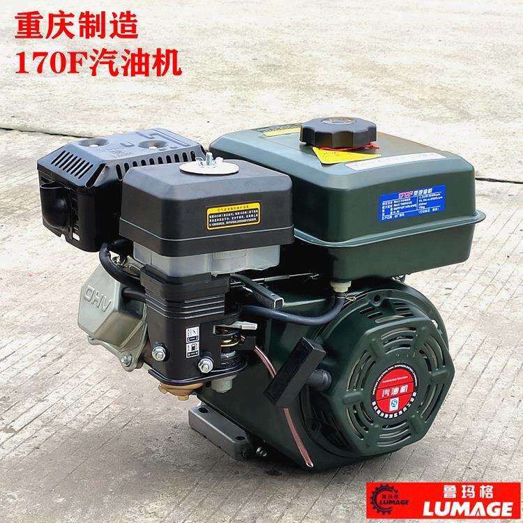 重庆168F170汽油发动机7马力农用微耕机直径20MM毫米六齿花键带轮