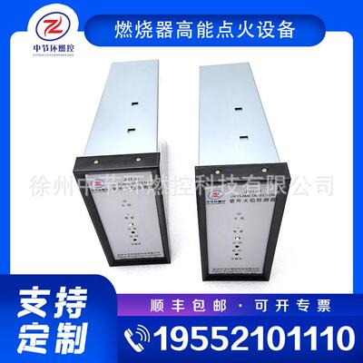 工业炉膛紫外光火焰监测器XHT-5UVA-11锅炉紫外火检