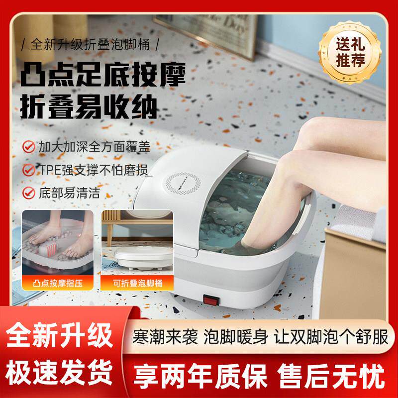 金正泡脚桶可折叠泡脚盆可携式洗脚盆家用仿真按摩洗脚桶节日礼物