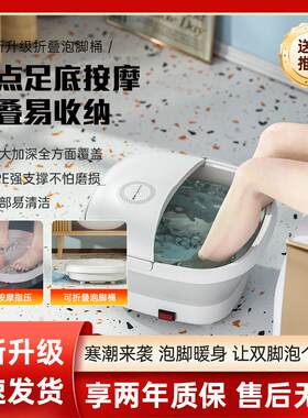金正泡脚桶可折叠泡脚盆可携式洗脚盆家用仿真按摩洗脚桶节日礼物