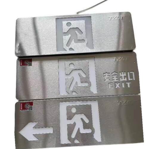 浙江台谊安全出口集中控制灯 TY-BLJC-1LROE I1W531B疏散指示灯牌