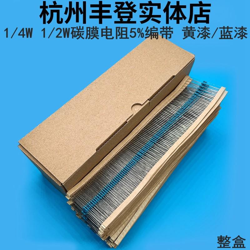 .碳4k1112k带2..电阻02 2 膜 /7k .8k2k 12w%  25/编4w51w.瓦