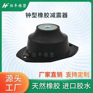 橡胶减震器隔振防滑防震垫隔振垫减震垫风机水泵压缩机电机设备