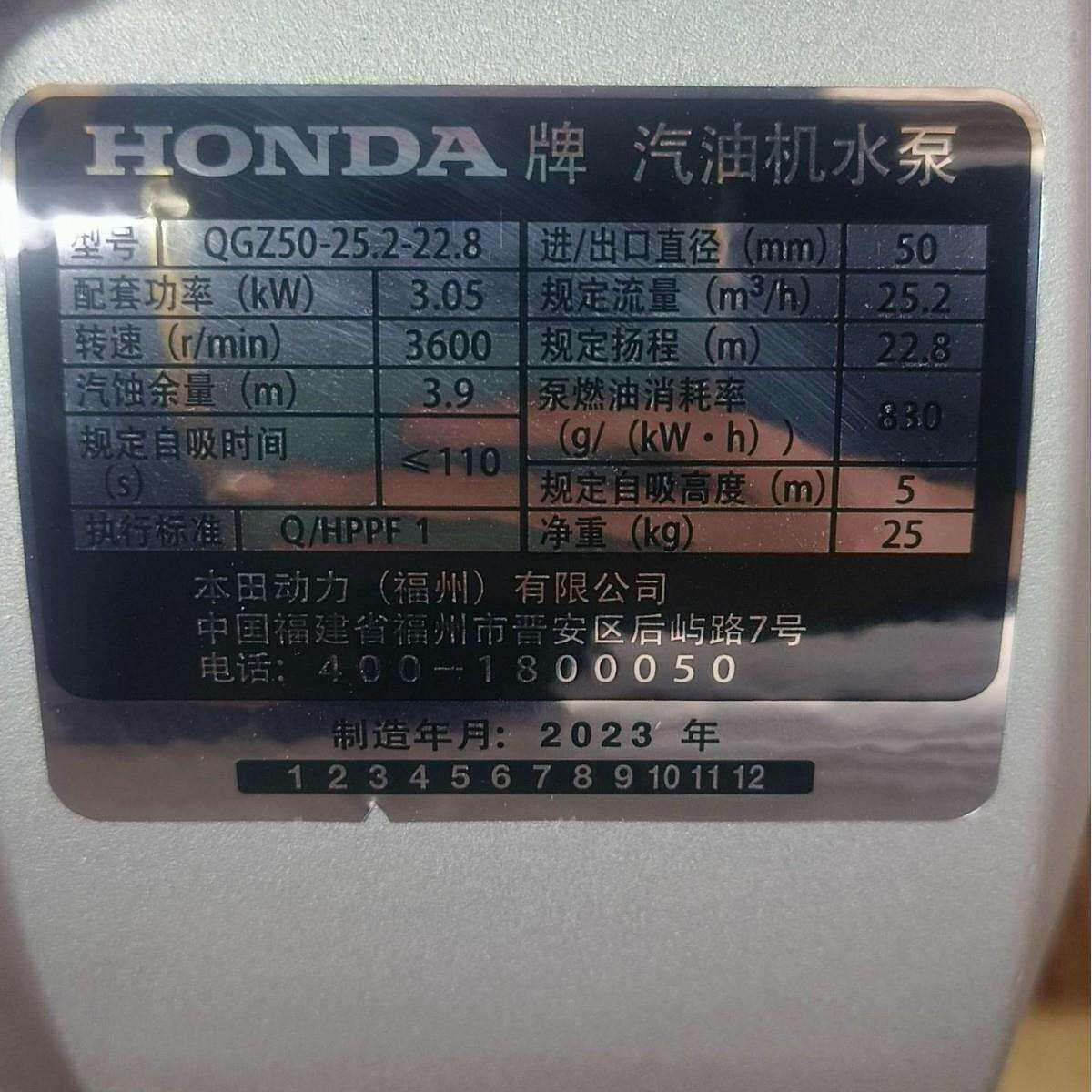 汽油机水泵抽水泵3寸小型农用浇地灌溉自吸外贸工厂跨境鱼塘抽水