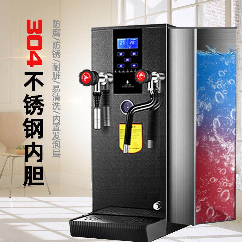 蒸汽开水机液晶触屏商用110/220V奶茶店设备全套烧水加热机开水器