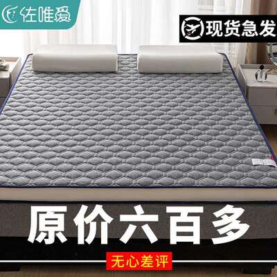 71TXA类床垫软垫家用卧室榻榻米垫子褥子床褥垫被1米5宿舍学生单