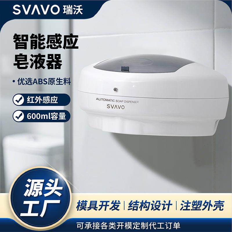 新品家用台式自动洗手液机滴液洗手机壁挂感应式电动皂液器