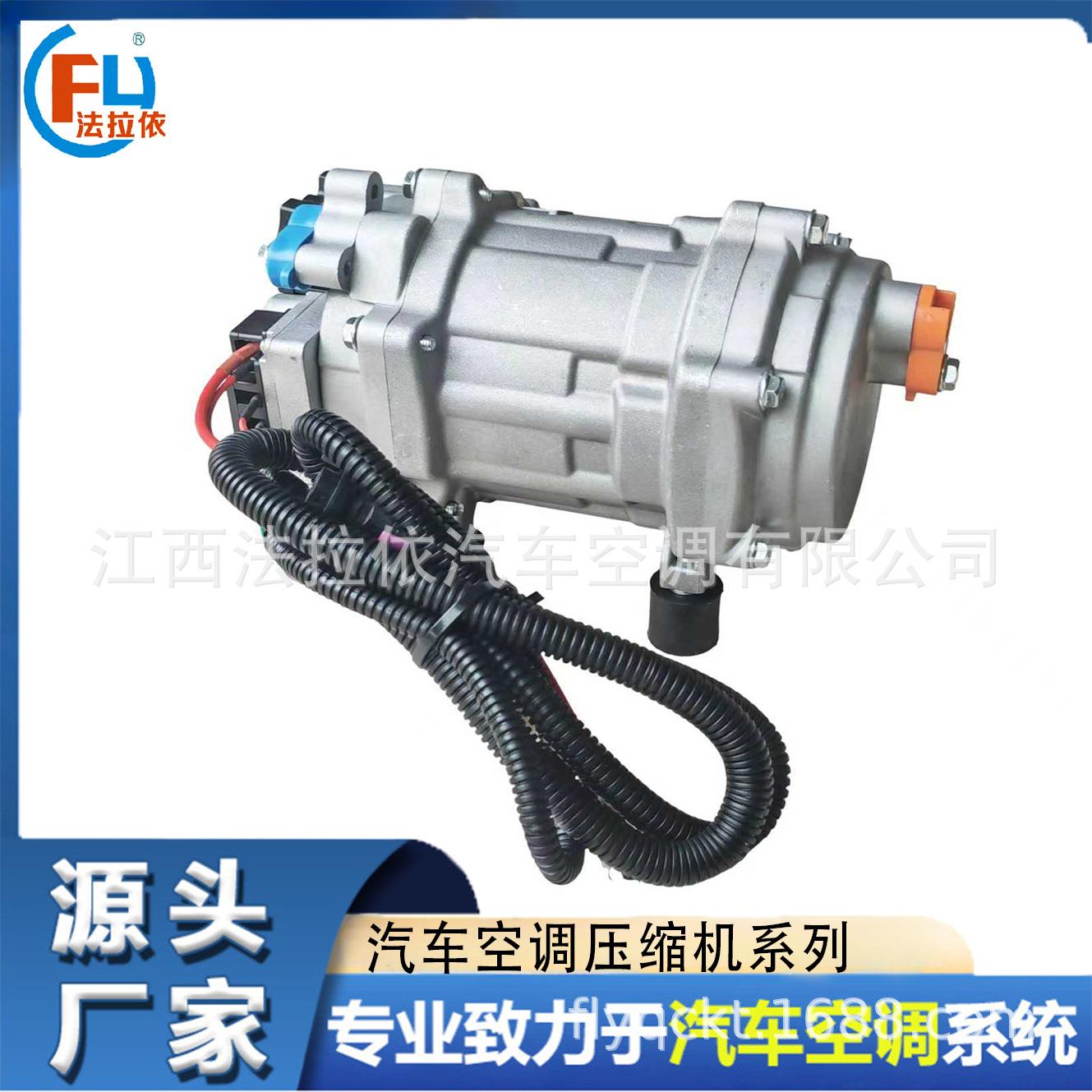 驻车空调12v24v48v60v72v一体汽车空调电动涡旋压缩机