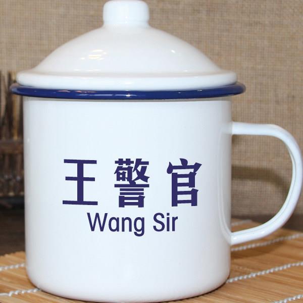 阿sir专用喝水杯大容量580毫升笔录搪瓷杯10cm蜀黍办公室复古水杯