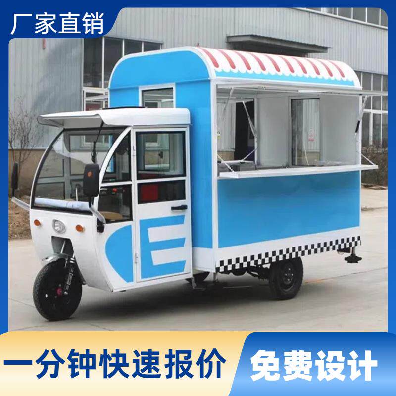摆摊专用电动三轮车多功能便捷小吃车夜市街景移动餐车摆摊小吃车