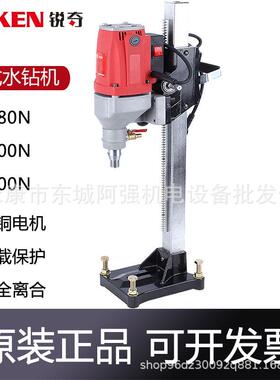 KEN锐奇工程水钻 6180N 6200N 6250N墙壁开钻孔机台钻打孔机原厂