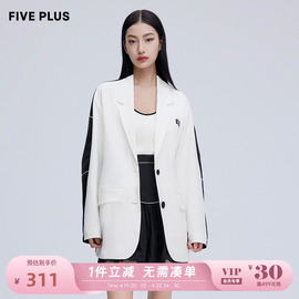 fiveplus女春装职场，西装外套女中长款宽松撞色西服休闲