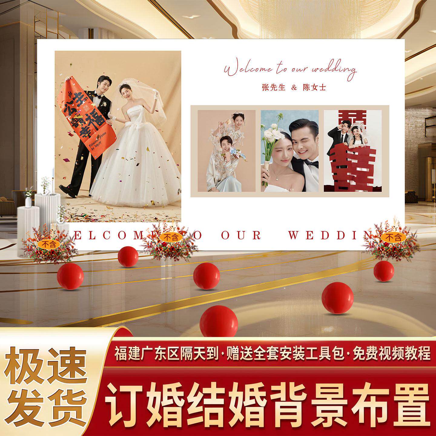 高级结婚照片定制kt板布置场景室内外背景墙装饰婚礼迎宾区拍照