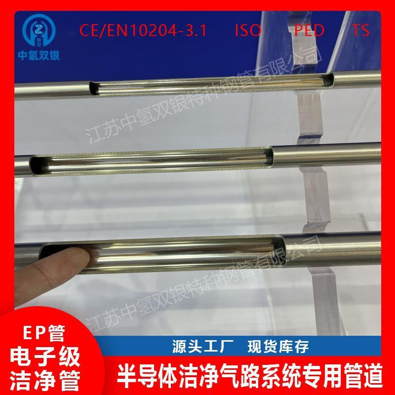 管路系统安装专用经过多道冷轧冷拨工序内外定径抛光成型不锈钢管