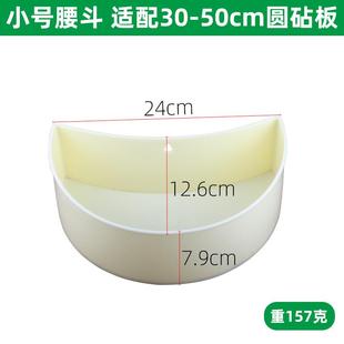 塑料腰斗砧板杂物盒烧味垃圾盒商用半圆形杂置物盒松木菜板案板