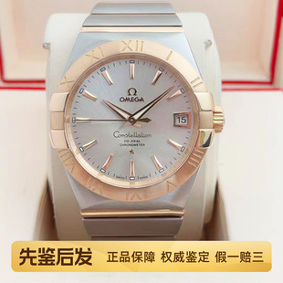 全套98新欧米茄公价6.52万星座系列自动机械如实腕表男士手表38mm