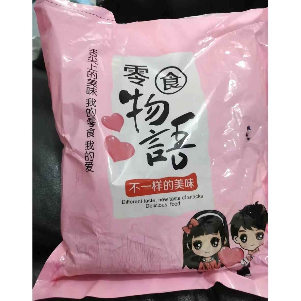 草莓羊奶芙小吃网红坚果手工糕点零食草莓奶香雪芙牛轧糖雪花休闲