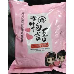 草莓羊奶芙小吃网红坚果手工糕点零食草莓奶香雪芙牛轧糖雪花休闲