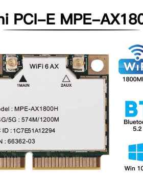 MT7921 MINI PCI-E WiFi6E无线网卡M.2内置笔记本软路由OP MT7922