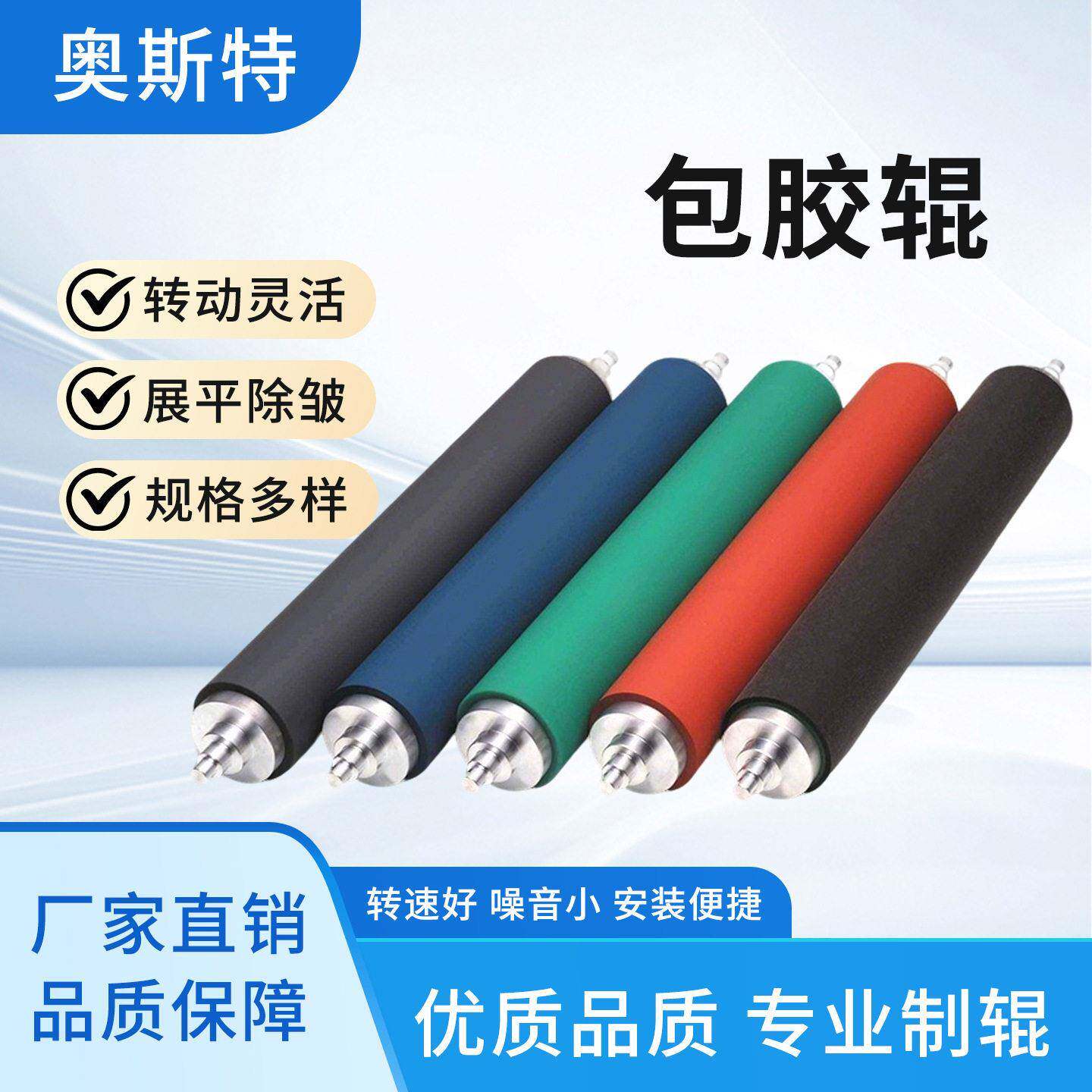 硅胶包胶辊导电覆胶辊金属芯包胶托辊