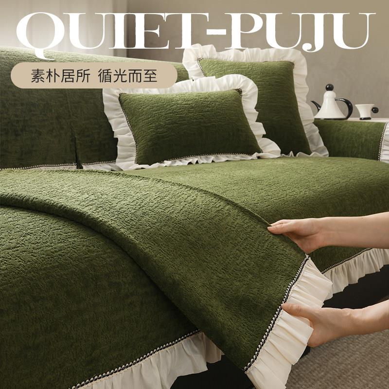 原创轻法式中古绿沙发垫客厅沙发套罩巾少女心花边防滑沙发坐垫子