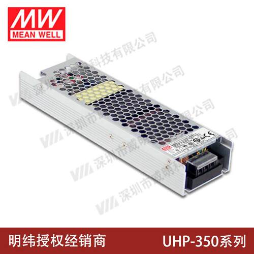 明纬开关电源UHP-350 3.3V5V12V15V24V36V48V55 350W单组超薄 PFC