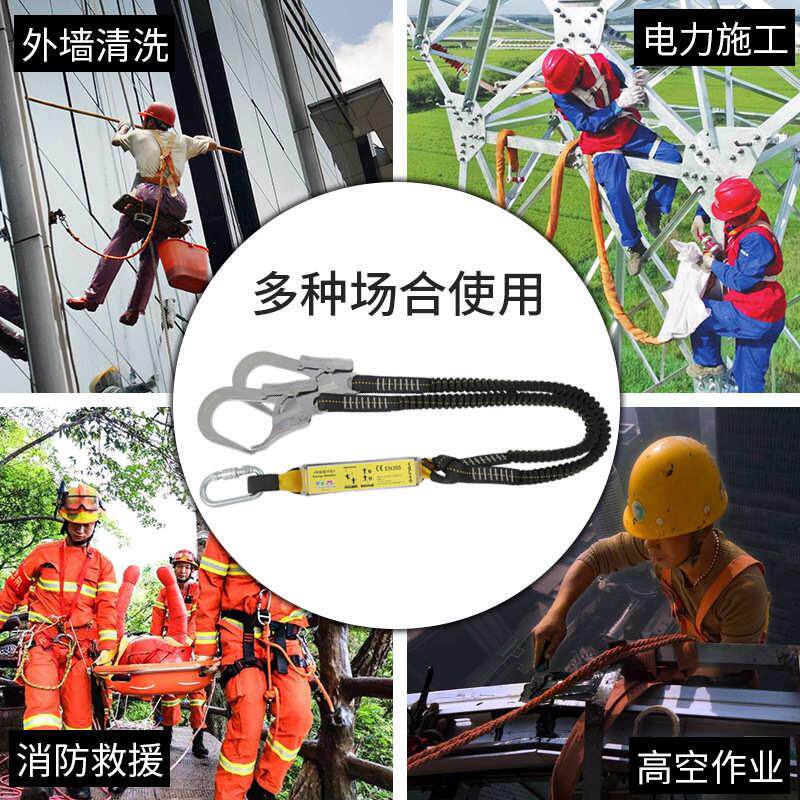 欣达高空作业弹力保护带建筑工地五点式空调施工防坠落安全绳