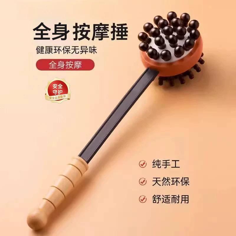 捶背神器捶背器敲打可爱经络拍打棒全身按摩锤子敲背锤双面按摩锤
