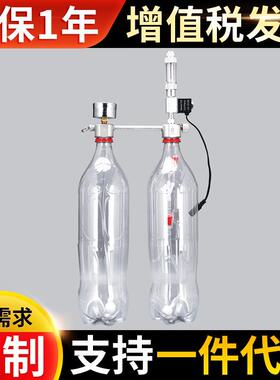 zrdr鱼缸二氧化碳发生器 diy套装自制水草CO2电磁阀钢瓶
