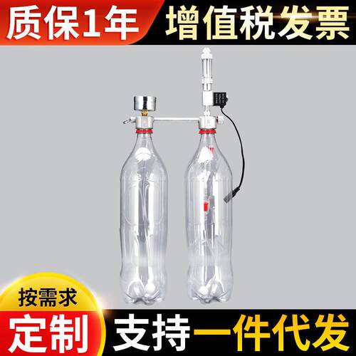 zrdr鱼缸二氧化碳发生器 diy套装自制水草CO2电磁阀钢瓶
