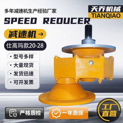 水泥螺旋输送机速机165型219型273型325型绞龙变速箱立式齿轮
