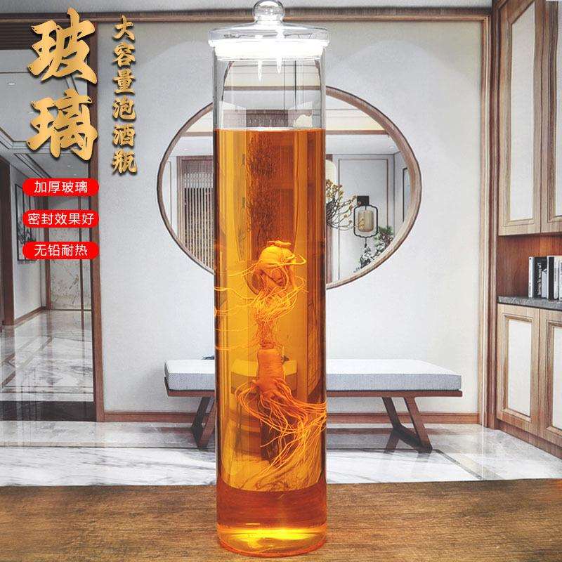 泡酒瓶加厚密封泡酒罐展示陈列玻璃泡酒容器人参泡酒酒瓶