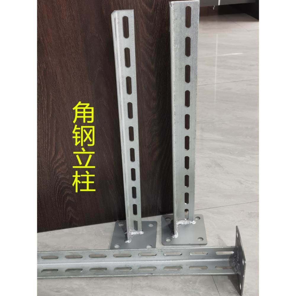 角钢立柱热镀锌角钢支架托架冲孔角钢接件含底座支撑托臂桥架立柱,金属材料及制品,角钢,淘宝优惠券,粉丝福利购,淘宝优惠卷