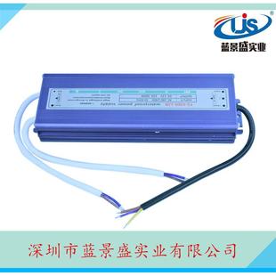 原装 12v300w防水电源24v300w防水电源12V24V300W超薄led防水电源