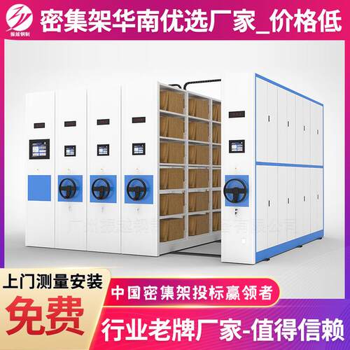 手动式档案密集架厂家医院病例会计凭证密集柜价格移动档案密集架