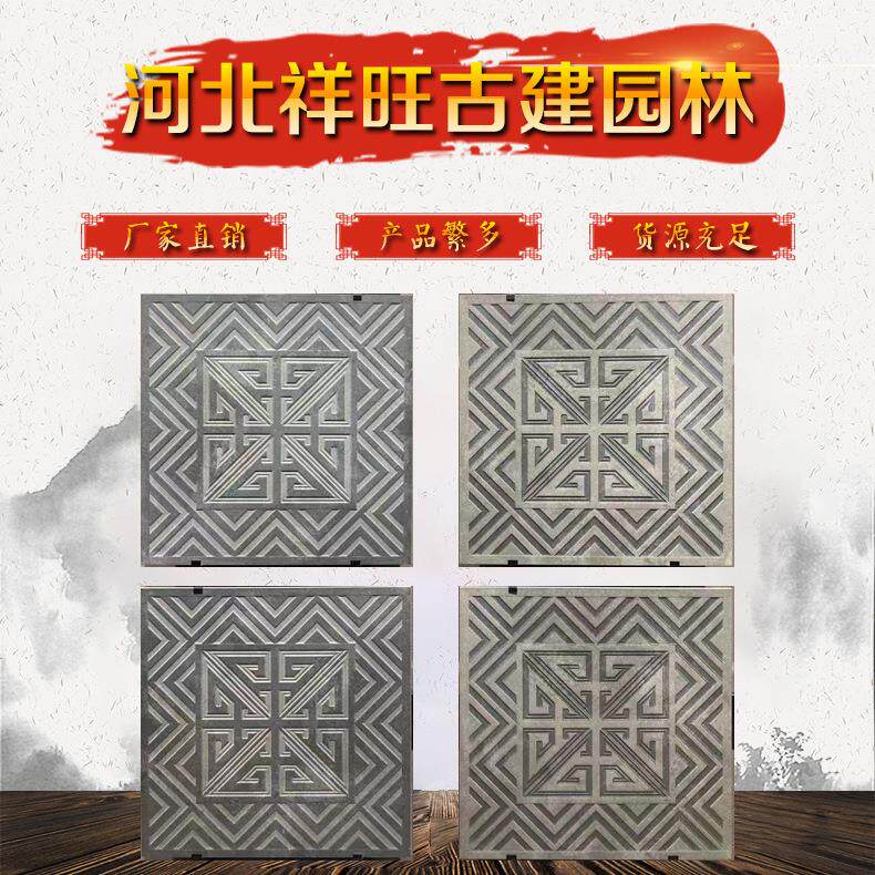 古建地砖仿古中式唐莲砖防滑四合院庭院铺地砖别墅地面花砖