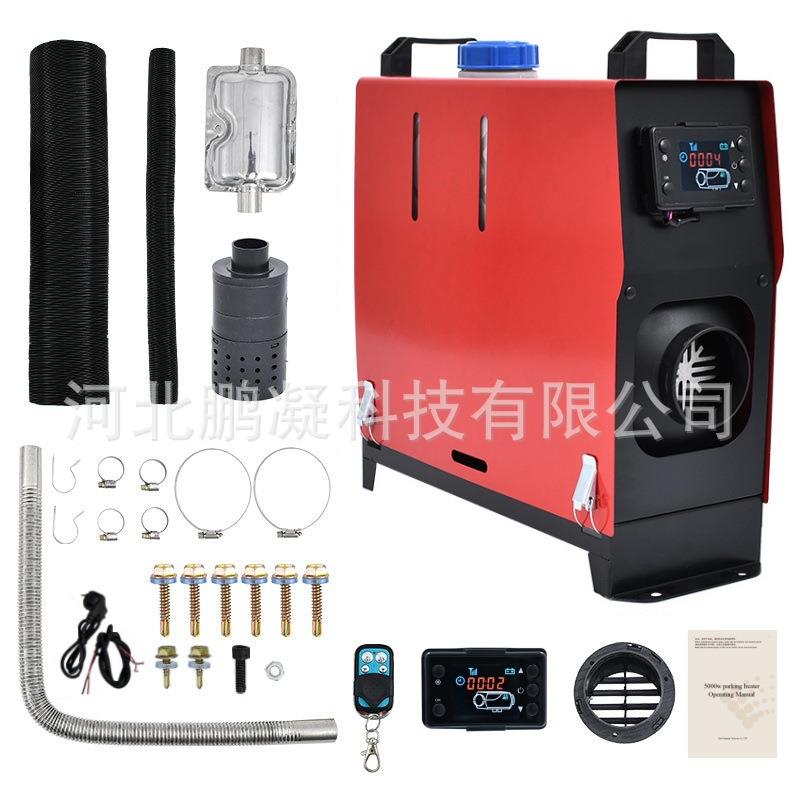 5w12v一体机驻车柴油空气停车冷却液加热器水液体工业柴油机