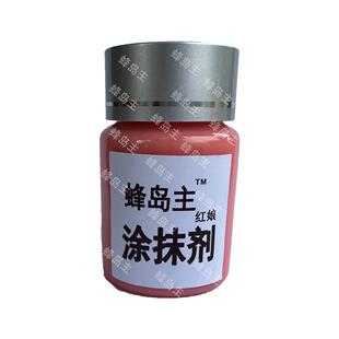 蜂岛主红娘涂抹剂胡蜂驱赶剂毁巢灵灭巢灵野蜂胡蜂净胡蜂一锅端