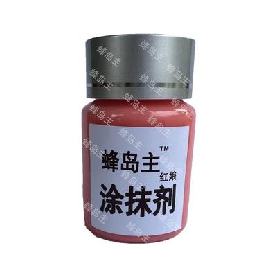 蜂岛主红娘涂抹剂胡蜂驱赶剂毁巢灵灭巢灵野蜂胡蜂净胡蜂一锅端