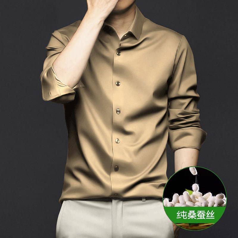 高档桑蚕丝衬衫男长袖免熨烫商务休闲真丝垂感加大码衬衫西装高级