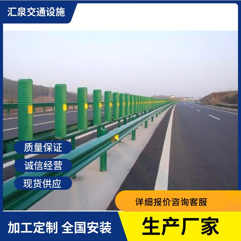 农村安防波形护栏两波护栏板镀锌喷塑三波护栏板高速公路防撞护栏